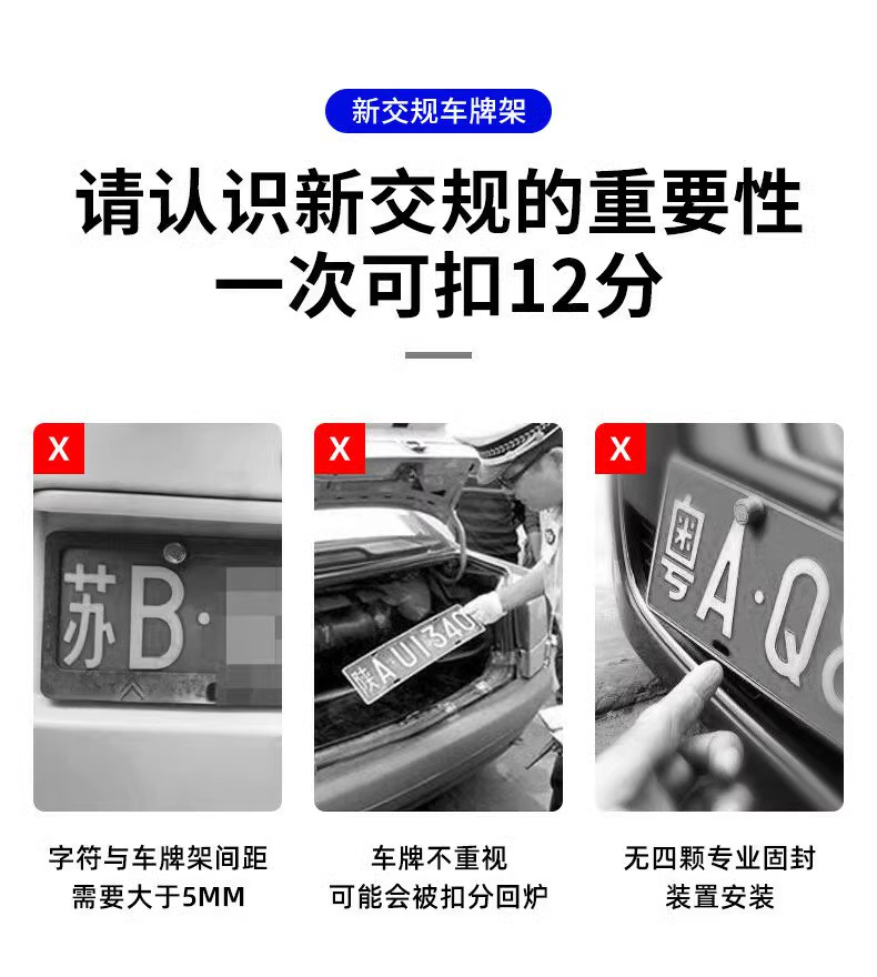 Double-Layer License Plate Frame Aluminum Alloy Protective Frame Plug-In Anti-Breakage License Plate Frame Byd Blue License Plate Holder