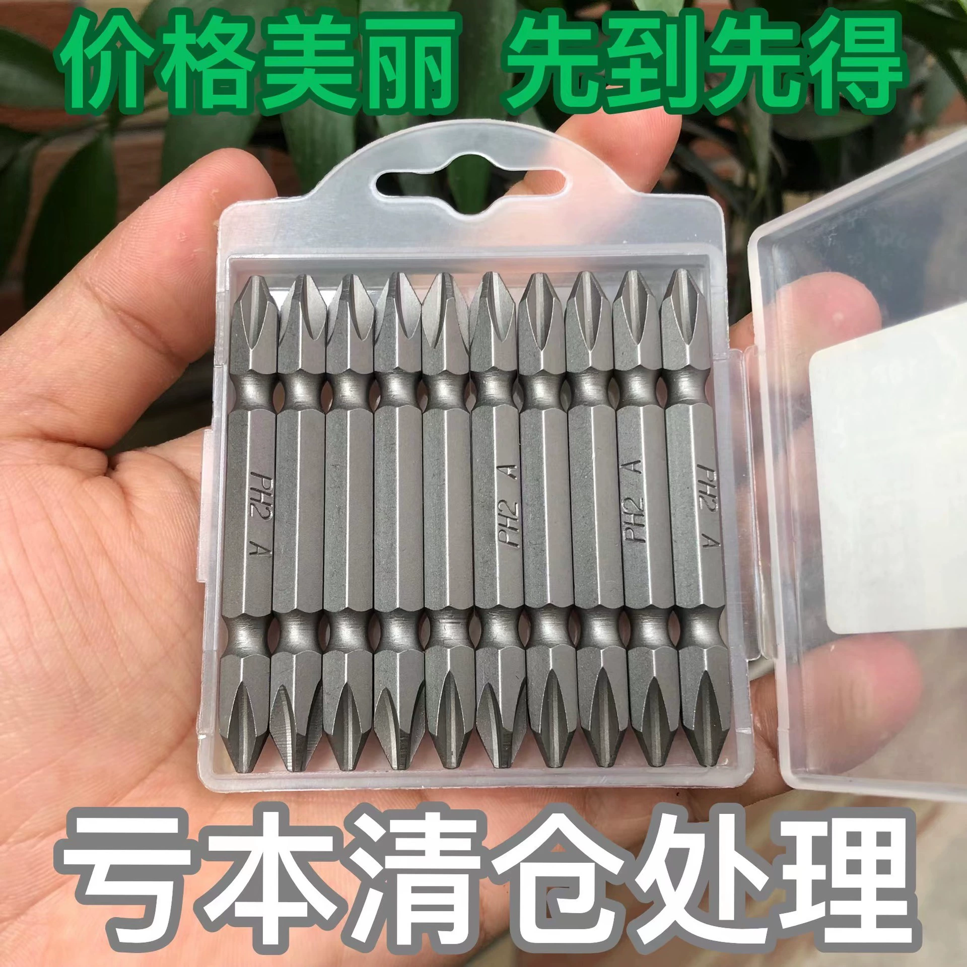 Источник завод ветровая головка ветровая насадка 65 десять железных броней электрическая дозирующая головка двойная поперечная электрическая дозирующая головка