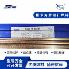 �Ϻ�˹�׿�L202���~�T���w�C��BCu94P���~���l������{�������~�z