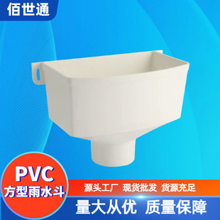 �ɶ���Ԫpvc��ˮ�������ɫ������ˮ����ˮ©��PVC-U��ˮ�ܼ�