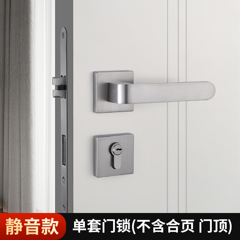 现代极简卧室木门锁室内家用门锁磁吸静音锌合金分体锁卧室门把手|undefined