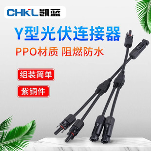 MC4���̫����B����Y����̫ͨ���늳ذ�K̫��ܽM����ˮ���^