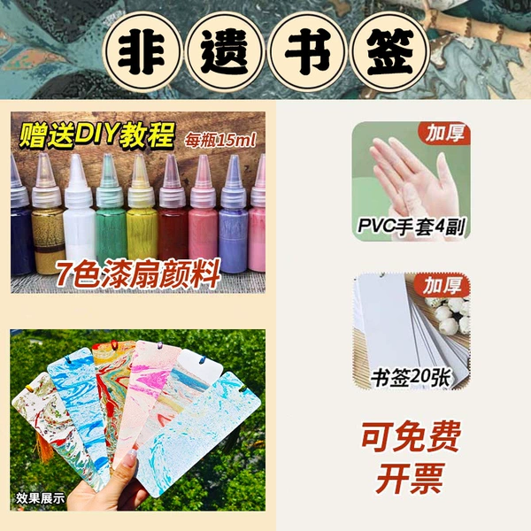 Gloves, 7 colors, 15 ml
