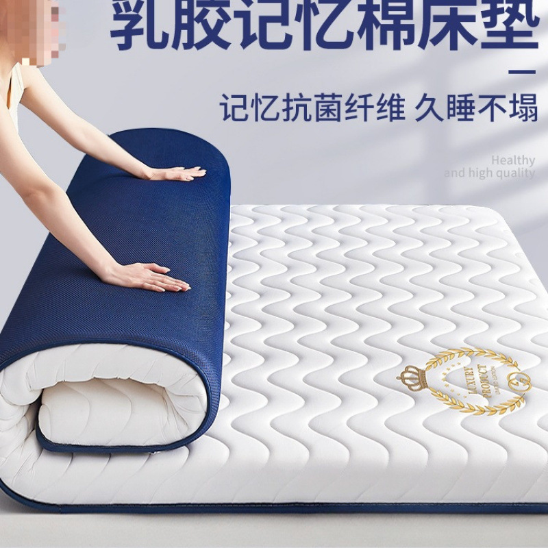 Colchón de látex cojín de esponja dormitorio doméstico es dormitorio de estudiantes alquiler de colchón tatami universal