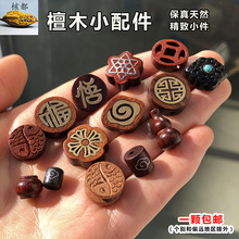 ̴ľС��� ����һ�������DIY�ֹ������ʽ������Ȼ��̴����ɢ��