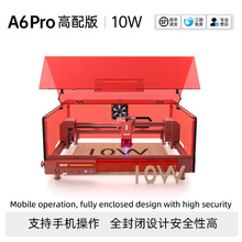 DAJA A6Pro小型激光雕刻机台式激光打标机全自动木工亚克力切割