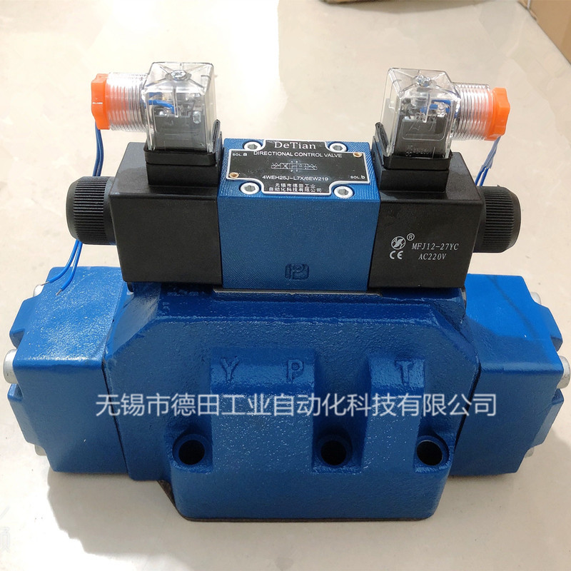 厂家直销4WEH25G，4WEH25H，4WEH25J，电液换向阀