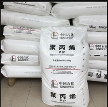 YGH041 HDPE YGH041T上海石化聚乙烯塑料颗粒pe原材料塑料颗粒
