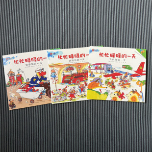 �����⽛�䡿˹�P���ɫͯ��ææµµ��M�A�M�A�D��ͯ�L��3-6�q