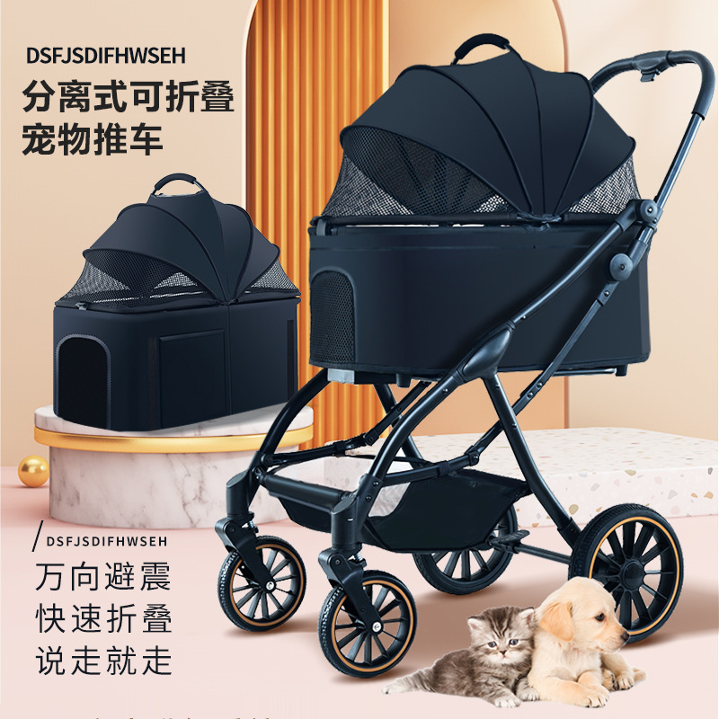 取り外し可能なペットベビーカー、ワンクリックで折りたたみ、超軽量でポータブル、猫と犬のベビーカー、アルミニウム合金フレーム、四輪ショックアブソーバー|undefined
