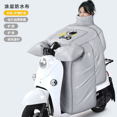 Motorcycle front windshield: 2025 New Autumn and Winter Windproof - gray-astronaut-shoulder-and-neck-scarf-velvet-memory-cloth