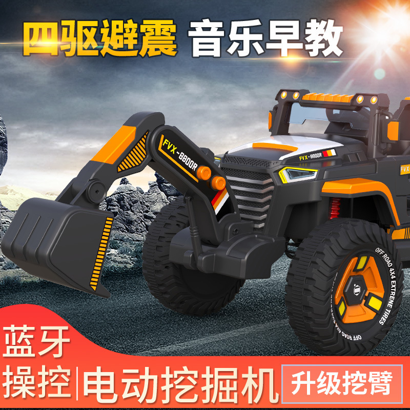 Niños coche eléctrico niño gran excavadora portátil excavadora bebé eléctrico juguete coche gancho máquina ingeniería Coche