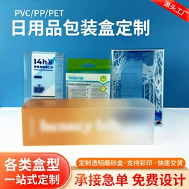 塑料盒;塑料食品袋