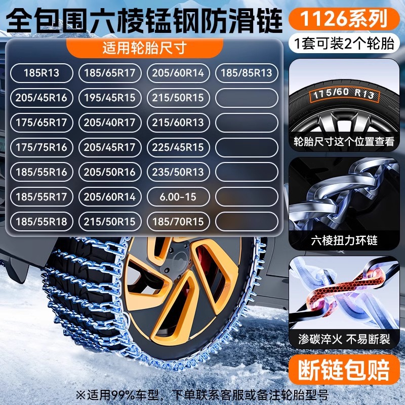 1126【다이아몬드 특허】바퀴 2개 1세트