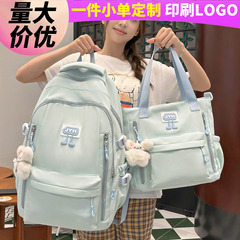 儿童书包1-3年级6-12岁小学生女生初中生学校背包定制批发双肩包