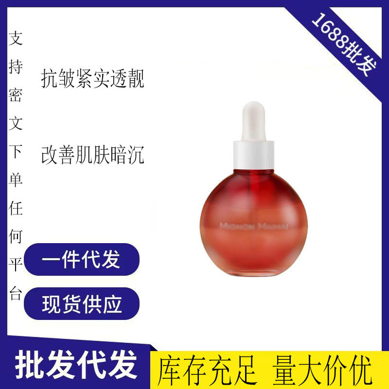 Mega Bulb Oil は肌に栄養を与え、引き締め、抗酸化物質と抗糖化物質を配合し、肌の色合いを明るくし、しわを改善し、アンチエイジングエッセンスを配合しています。|undefined