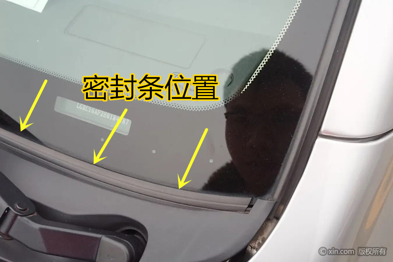 F3F0G3L3F6g6M6S6S7速锐前挡风玻璃集雨板导流雨刷盖板胶条