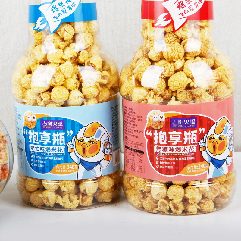 Geely Mars Explosive Popcorn 240g Bottle Cream Caramel Flavor Popcorn Office Leisure Snack Food