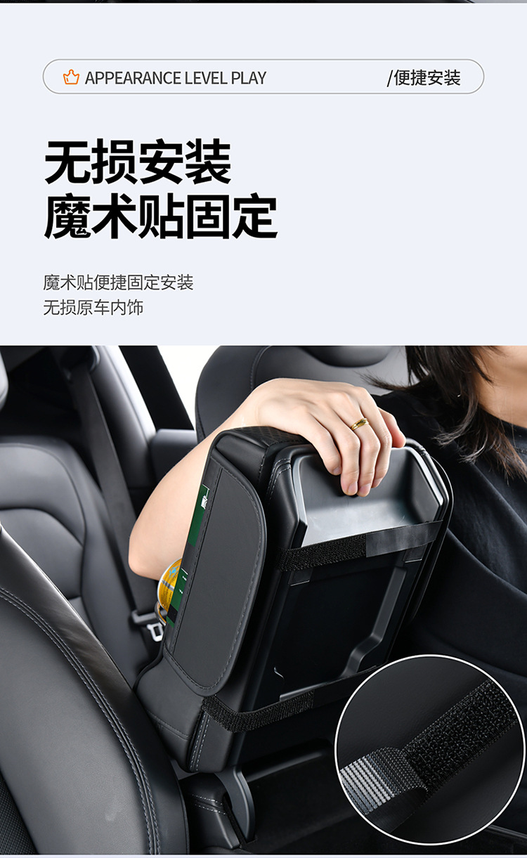 New Three-Dimensional Car Armrest Box Pad Car Armrest Box Heightening Pad Car Armrest Pad Car Storage Tissue Box