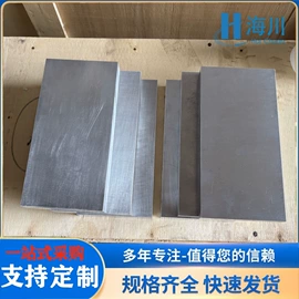 金属加工材;镍合金;其他有色合金