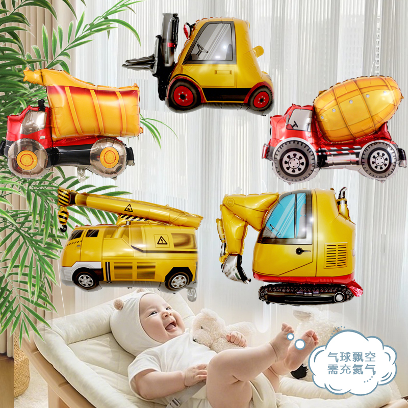 Balón de película de aluminio flotante para bebés estirados mirando juguetes de helio tanque bomba inflable botella bomba