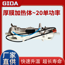 GIDA�����Cϡ����Ĥ�ӟ��w�oˮ��ܾ��C���üӟ����Ԫ��