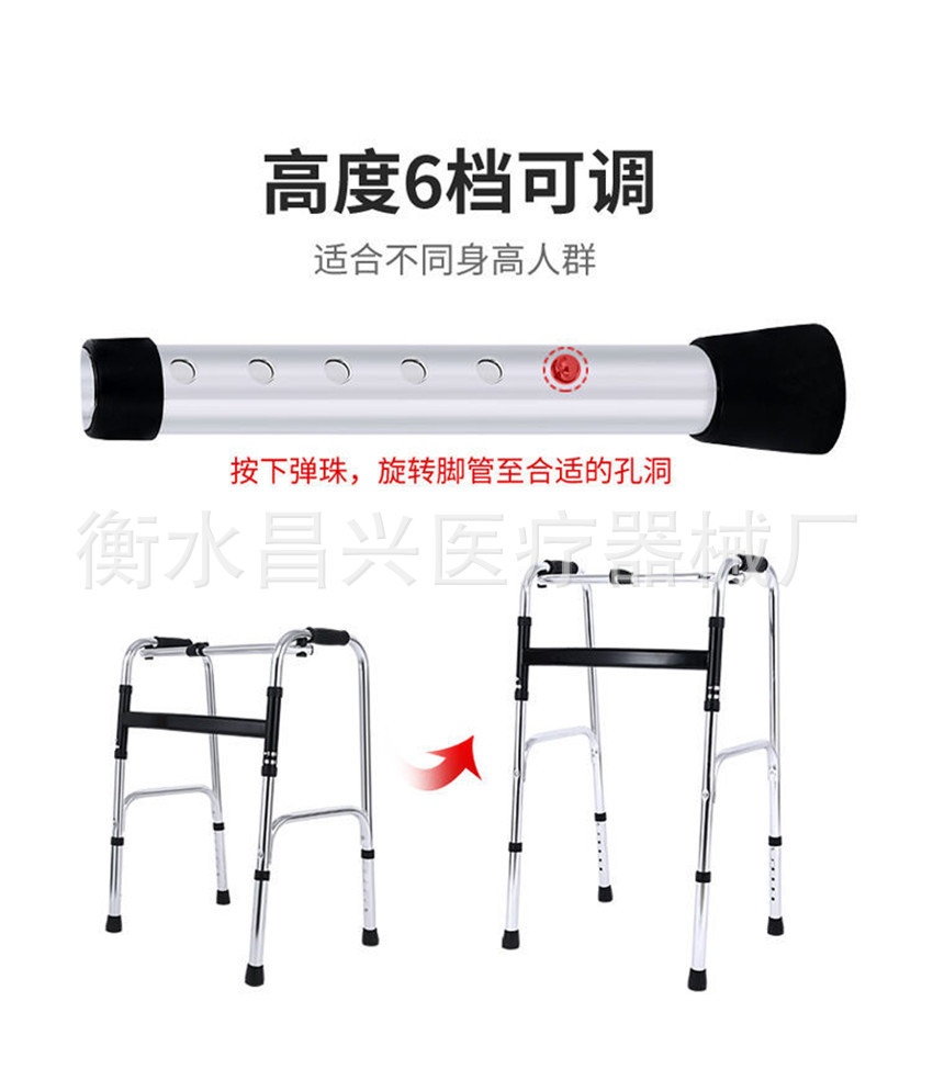 不銹鋼黑杠助行器4