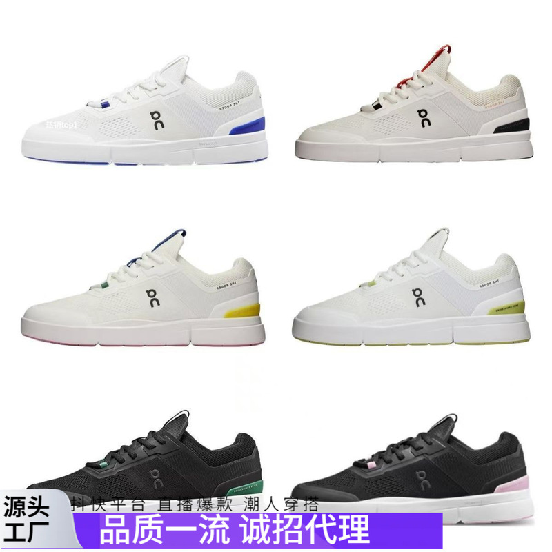 Cross-Border on Federer 2Nd Generation Wear-Resistant Breathable Competition Tennis Shoes Sports Shoes Men's and Women's Running Shoes Breathable Shock-Absorbing