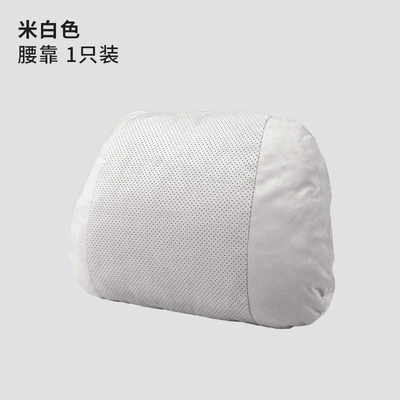 Headrest — Neck Pillow, In-Car Cushion - cloud-touch-punched-beige-1-waist-support