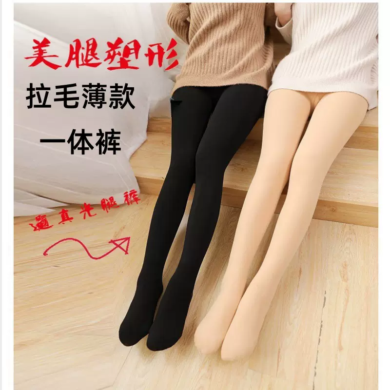 打底裤女外穿春夏秋薄款大码丝袜肉色光腿神器踩脚薄绒裤子连裤袜
