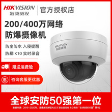 ������ҕ400�f�W�jPOE���l�忨�z���^200�f����DS-2CD3146WD-IS