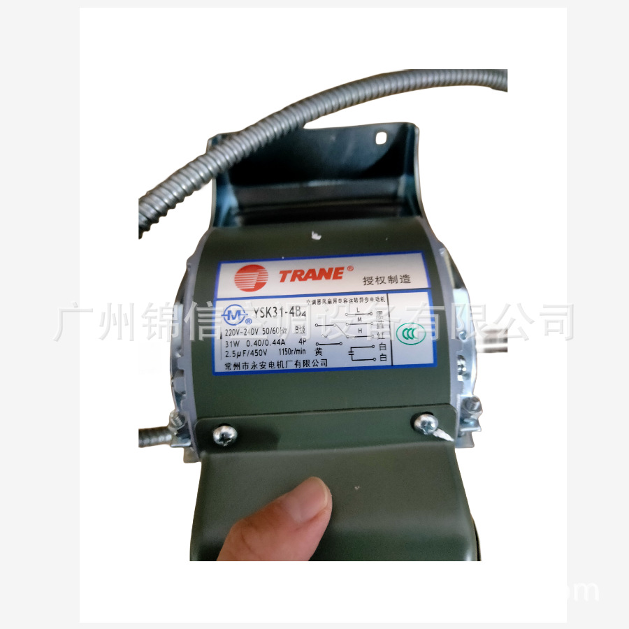 全新特灵空调电机YSK31-4B4风机盘管YSK31-4B4电动高效大功率