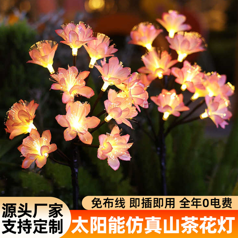 Solar Camellia Flower Lights Outdoor Waterproof Landscape Garden Balcony Layout Ground-Mounted Lawn Lighting Outdoor Garden Lights
