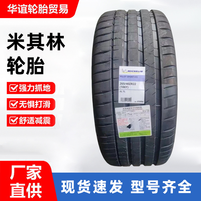 Michelin Minik Avtomobil Təkəri 205-245 Ölçülərdə