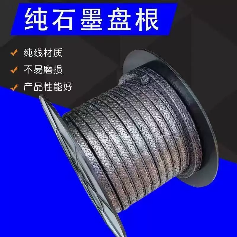 工厂生产耐磨黑四氟盘根油性石墨耐高温柔性石墨盘根