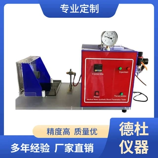 FX-182医用口罩合成血液穿透试验仪