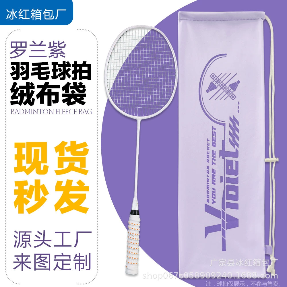 Сумка для ракетки для бадминтона со спотом 2 рукав большой емкости чехол