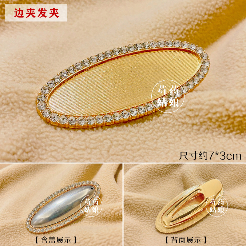 【宋锦diy边夹K】发夹弹簧夹/国风布艺手工材料凹槽壮锦底胚底托|undefined