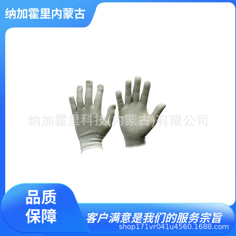 HOZAN 宝山 工业手套 F-63-S F-63-M F-63-L F-66-L F-66-M