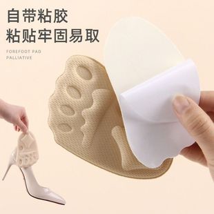 Wholesale Forefoot Pads, Self-Adhesive Foot Pads, Half-Size Pads for Women's Military Training, Thickened Anti-Pain High Heels, Anti-Pain