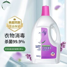 ��L�������Һ3L�����·�ȥ�n����Һϴ��Һ�������m�־�