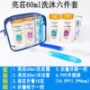 Set, 60 ml, 6 pieces