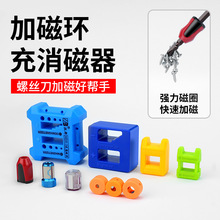 ��˿��ͷ�Ӵ������������������������ͷ�ӴŻ����ȦС�żӴ���