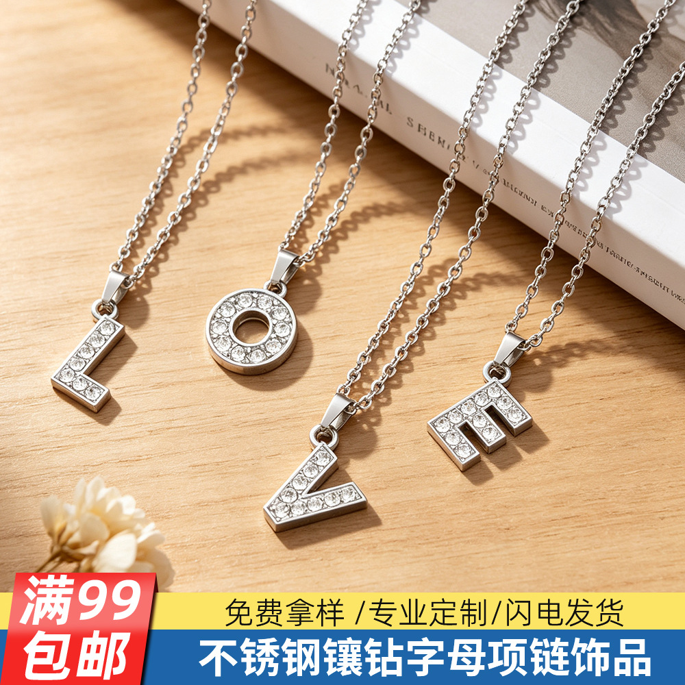 潮流新款不锈钢英文字母项链饰品锁骨链镶钻毛衣链女吊坠配链颈链