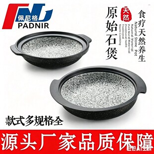 ���ٰ�߅ʯ偰��ʯ��~ʯ������ʯ偲���͸ߜ�ʯ偎��w�Ƶ�����