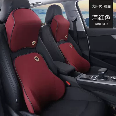 Pillow, Car Cushion, Four-Season Car, Waist support - wine-red-shoulder-pad-pillow-waist-rest-set