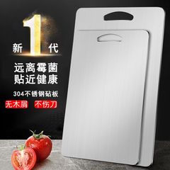 家用不易霉菌粘板切水果案板厨房切菜板迷你小砧板304不锈钢菜板