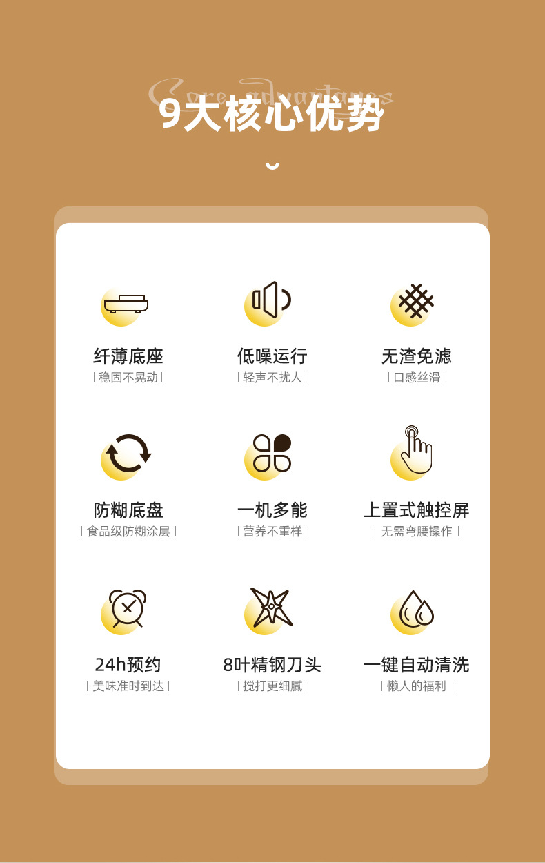 白色超薄款详情790_02