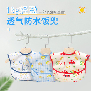�ɐ����������ˮ�pӯι냺�oʳ͸�������ˮ�������·��o