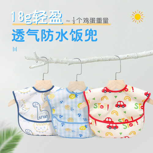 Cute Taofandu baby waterproof and lightweight feeding baby food supplement breathable bib saliva bib cover